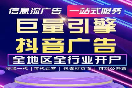 搜索引擎营销（SEM）中竞价专员的角色与案例